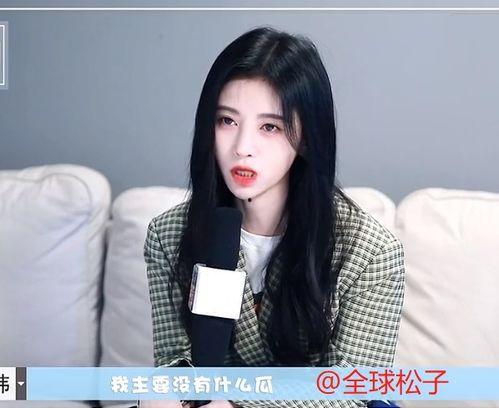 吃瓜看娱乐鞠婧祎,吃瓜看娱乐,揭秘明星背后的故事  第3张 吃瓜看娱乐鞠婧祎,吃瓜看娱乐,揭秘明星背后的故事  第3张