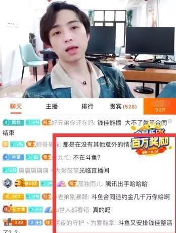 孙美琪最新爆料新闻直播,揭秘娱乐圈惊人内幕!