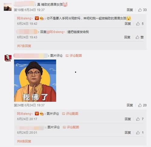 孙美琪最新爆料新闻直播,揭秘娱乐圈惊人内幕!  第2张 孙美琪最新爆料新闻直播,揭秘娱乐圈惊人内幕!  第2张