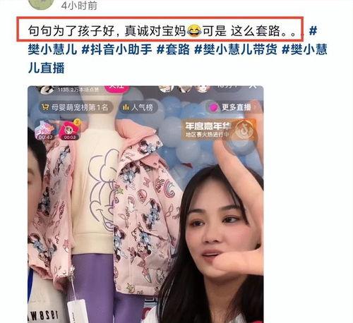 孙美琪最新爆料新闻直播,揭秘娱乐圈惊人内幕!  第3张 孙美琪最新爆料新闻直播,揭秘娱乐圈惊人内幕!  第3张