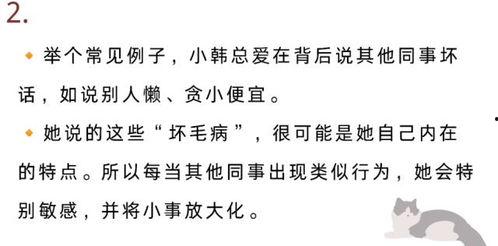 胡氏家规pdf视频被博主爆料的,揭秘家族传承背后的秘密与规矩  第3张 胡氏家规pdf视频被博主爆料的,揭秘家族传承背后的秘密与规矩  第3张