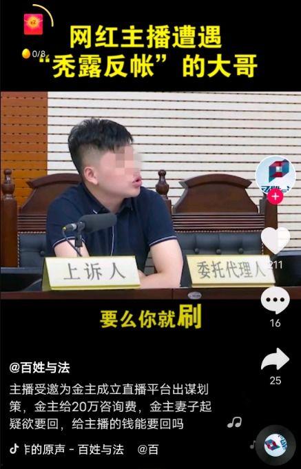 舞帝最新八卦爆料事件视频,揭秘事件背后惊人真相!  第2张 舞帝最新八卦爆料事件视频,揭秘事件背后惊人真相!  第2张