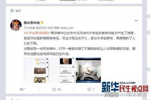 日本大爆料视频网站,视频网站背后的惊人真相  第2张 日本大爆料视频网站,视频网站背后的惊人真相  第2张