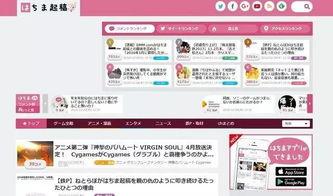 日本大爆料视频网站,视频网站背后的惊人真相  第3张 日本大爆料视频网站,视频网站背后的惊人真相  第3张