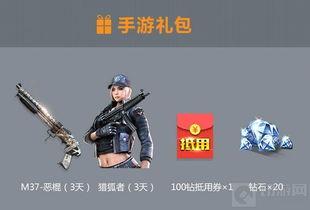cf活动最新3月爆料端游,端游新篇章,精彩活动抢先看!