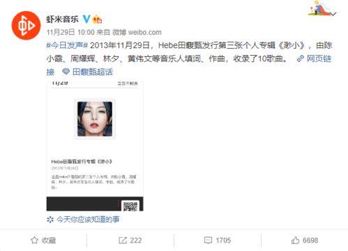 爆料视频音乐叫什么歌,探寻爆款歌曲背后的故事  第2张 爆料视频音乐叫什么歌,探寻爆款歌曲背后的故事  第2张