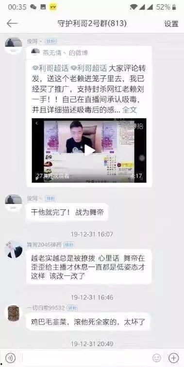 解班平a爆料全视频,全视频揭秘事件真相  第2张 解班平a爆料全视频,全视频揭秘事件真相  第2张