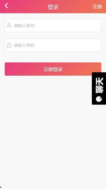 黑料吃瓜ios下载免费,揭秘娱乐圈幕后真相  第2张 黑料吃瓜ios下载免费,揭秘娱乐圈幕后真相  第2张