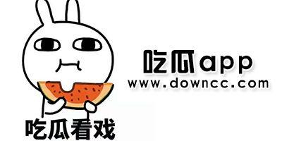 黑料吃瓜ios下载免费,揭秘娱乐圈幕后真相  第3张 黑料吃瓜ios下载免费,揭秘娱乐圈幕后真相  第3张