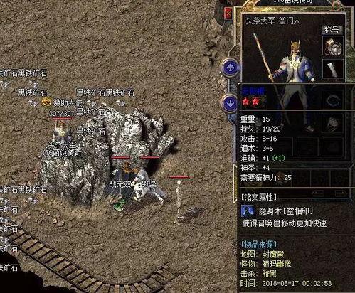 今日头条热血爆料,揭秘今日头条背后惊人内幕!  第2张 今日头条热血爆料,揭秘今日头条背后惊人内幕!  第2张