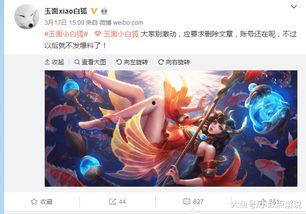 博主皮肤爆料怎么做的视频,轻松打造吸睛内容  第2张 博主皮肤爆料怎么做的视频,轻松打造吸睛内容  第2张