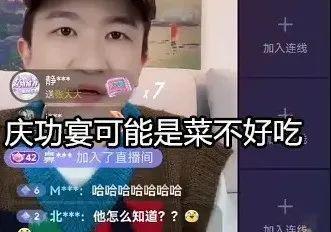 怎么都是娱乐吃瓜直播间,带你走进热门直播间的幕后故事  第2张 怎么都是娱乐吃瓜直播间,带你走进热门直播间的幕后故事  第2张