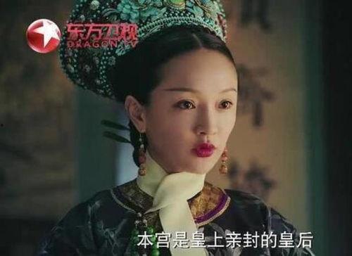 娱乐圈爆料如懿传的女主,揭秘后宫风云,女主命运起伏  第2张 娱乐圈爆料如懿传的女主,揭秘后宫风云,女主命运起伏  第2张
