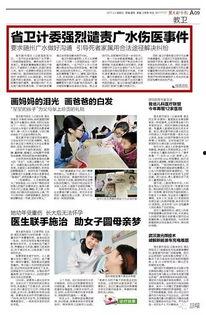 广水市最新事件爆料,最新爆料揭示惊人真相  第2张 广水市最新事件爆料,最新爆料揭示惊人真相  第2张