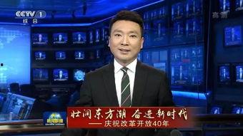 今日数码爆料新闻联播回放,新闻联播回放揭示今日热点资讯  第3张 今日数码爆料新闻联播回放,新闻联播回放揭示今日热点资讯  第3张