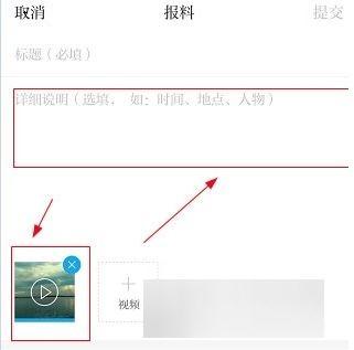 澎湃新闻app怎么爆料,一键爆料,见证时代脉动