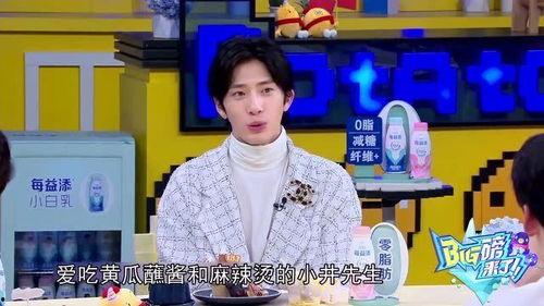 娱乐吃瓜酱井柏然,娱乐圈的“吃瓜酱”传奇  第3张 娱乐吃瓜酱井柏然,娱乐圈的“吃瓜酱”传奇  第3张