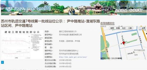 苏州头条今日爆料,揭秘某神秘事件背后真相  第3张 苏州头条今日爆料,揭秘某神秘事件背后真相  第3张