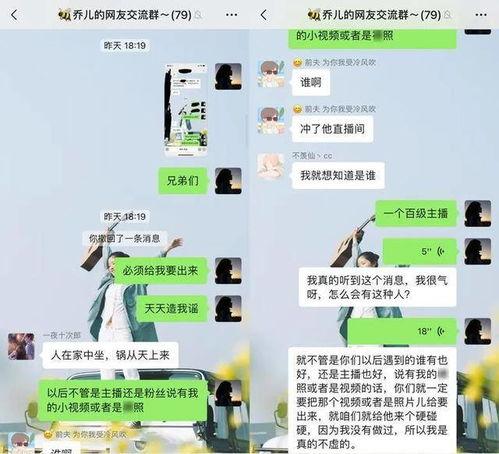 爆料视频主播违法吗,爆料视频引发社会关注  第3张 爆料视频主播违法吗,爆料视频引发社会关注  第3张