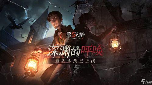 第五人格周杰伦爆料视频,揭秘游戏幕后故事与音乐创作灵感  第2张 第五人格周杰伦爆料视频,揭秘游戏幕后故事与音乐创作灵感  第2张