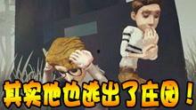 第五人格周杰伦爆料视频,揭秘游戏幕后故事与音乐创作灵感  第3张 第五人格周杰伦爆料视频,揭秘游戏幕后故事与音乐创作灵感  第3张