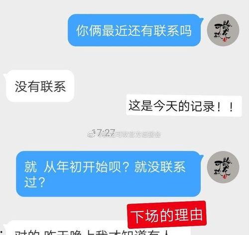 最新爆料 热瓜速看,揭秘事件背后惊人真相  第2张 最新爆料 热瓜速看,揭秘事件背后惊人真相  第2张