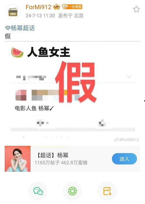 最新爆料 热瓜速看,揭秘事件背后惊人真相  第3张 最新爆料 热瓜速看,揭秘事件背后惊人真相  第3张