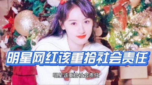 娱乐圈圈大爆料袁冰妍  第2张 娱乐圈圈大爆料袁冰妍  第2张