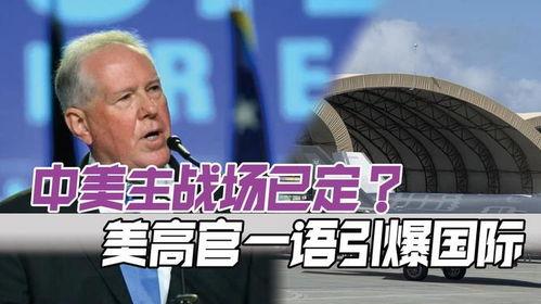 美国高管爆料新闻报道最新,最新内幕曝光,企业真相大揭秘!  第2张 美国高管爆料新闻报道最新,最新内幕曝光,企业真相大揭秘!  第2张