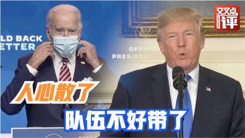 美国高管爆料新闻报道最新,最新内幕曝光,企业真相大揭秘!  第3张 美国高管爆料新闻报道最新,最新内幕曝光,企业真相大揭秘!  第3张