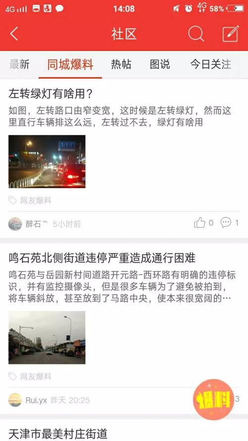 视频热门爆料,揭秘背后真相与幕后故事  第2张 视频热门爆料,揭秘背后真相与幕后故事  第2张