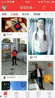 视频热门爆料,揭秘背后真相与幕后故事  第3张 视频热门爆料,揭秘背后真相与幕后故事  第3张