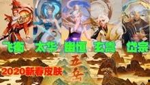 社长爆料王者荣耀视频,揭秘游戏幕后精彩瞬间  第3张 社长爆料王者荣耀视频,揭秘游戏幕后精彩瞬间  第3张