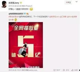 全娱乐圈爆料,揭秘明星背后的惊人真相!