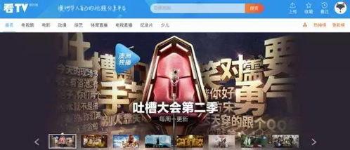 华人爆料百态视频大全,揭秘华人生活片段视频大全  第3张 华人爆料百态视频大全,揭秘华人生活片段视频大全  第3张