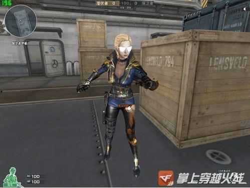 cf先遣服最新爆料人物,CF先遣服最新爆料人物揭秘  第3张 cf先遣服最新爆料人物,CF先遣服最新爆料人物揭秘  第3张