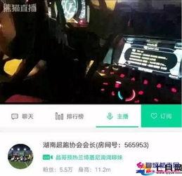 爆料视频酒驾事件最新  第2张 爆料视频酒驾事件最新  第2张