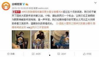 娱乐圈爆料p图网站  第3张 娱乐圈爆料p图网站  第3张