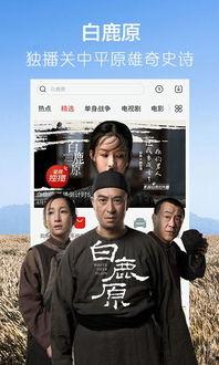 爆料男模餐厅视频大全下载,火爆视频大全下载,视觉盛宴一网打尽  第2张 爆料男模餐厅视频大全下载,火爆视频大全下载,视觉盛宴一网打尽  第2张