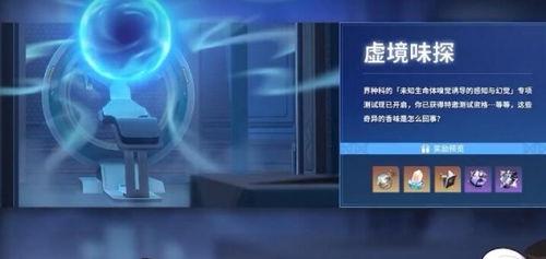 星穹铁道最新爆料1.6,探索未知领域,开启奇幻冒险之旅  第2张 星穹铁道最新爆料1.6,探索未知领域,开启奇幻冒险之旅  第2张
