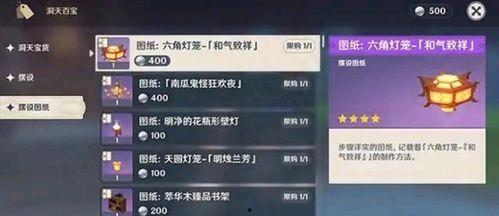 光遇爆料最新内鬼爆料,新版本内容大揭秘!  第2张 光遇爆料最新内鬼爆料,新版本内容大揭秘!  第2张