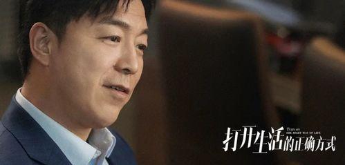 张颂文贴吧爆料视频大全,揭秘幕后故事与精彩瞬间  第2张 张颂文贴吧爆料视频大全,揭秘幕后故事与精彩瞬间  第2张