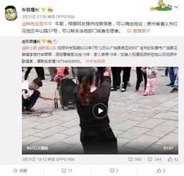 国伟爆料现场视频播放大全,独家爆料瞬间回顾  第2张 国伟爆料现场视频播放大全,独家爆料瞬间回顾  第2张
