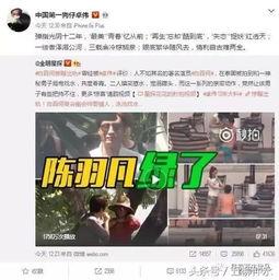 国伟爆料现场视频播放大全,独家爆料瞬间回顾  第3张 国伟爆料现场视频播放大全,独家爆料瞬间回顾  第3张