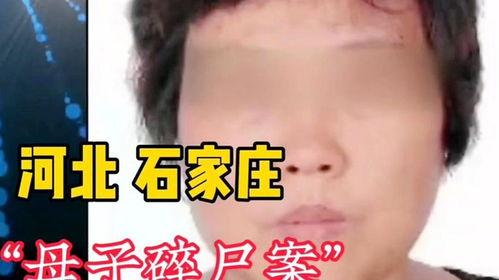 爆料母子失踪案件最新  第1张 爆料母子失踪案件最新  第1张
