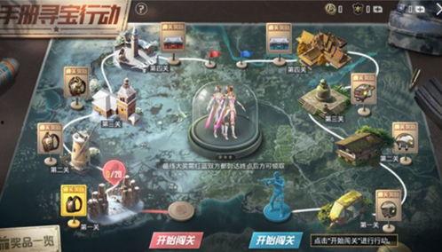 和平精英ss8赛季手册爆料视频,全新爆料视频深度解析  第3张 和平精英ss8赛季手册爆料视频,全新爆料视频深度解析  第3张