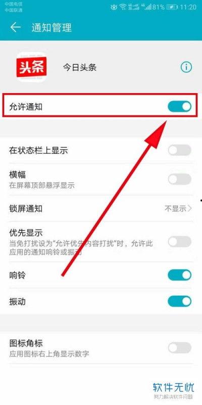 今日头条删除爆料内容,真相被掩盖?事件背后有何隐情?  第2张 今日头条删除爆料内容,真相被掩盖?事件背后有何隐情?  第2张