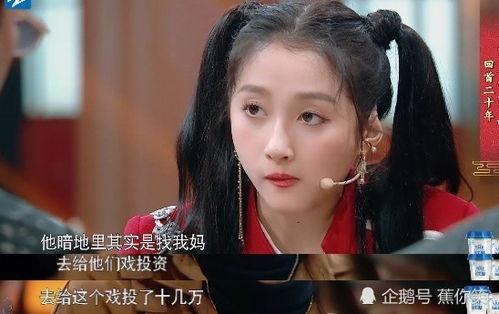 张哲瀚爆料演艺圈内幕,张哲瀚曝惊人内幕,行业真相令人震惊  第2张 张哲瀚爆料演艺圈内幕,张哲瀚曝惊人内幕,行业真相令人震惊  第2张