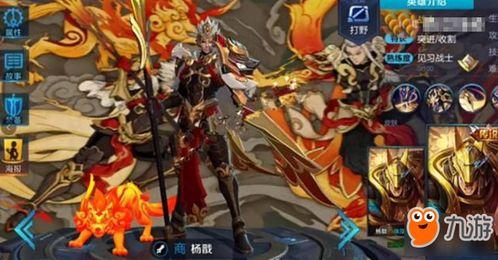 后羿皮肤新爆料视频,炫酷特效引期待!  第3张 后羿皮肤新爆料视频,炫酷特效引期待!  第3张