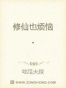 幽灵吃瓜小说免费阅读无弹窗,无弹窗畅读悬疑奇幻世界  第3张 幽灵吃瓜小说免费阅读无弹窗,无弹窗畅读悬疑奇幻世界  第3张